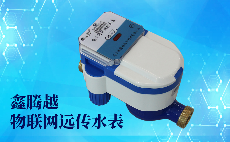 農村改造適合用哪種智能水表呢？